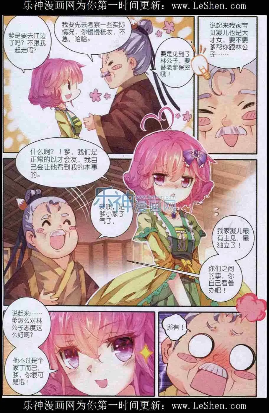 47 期待的江畔3