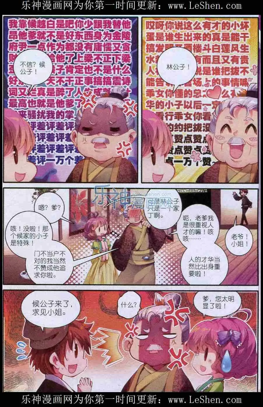 47 期待的江畔4