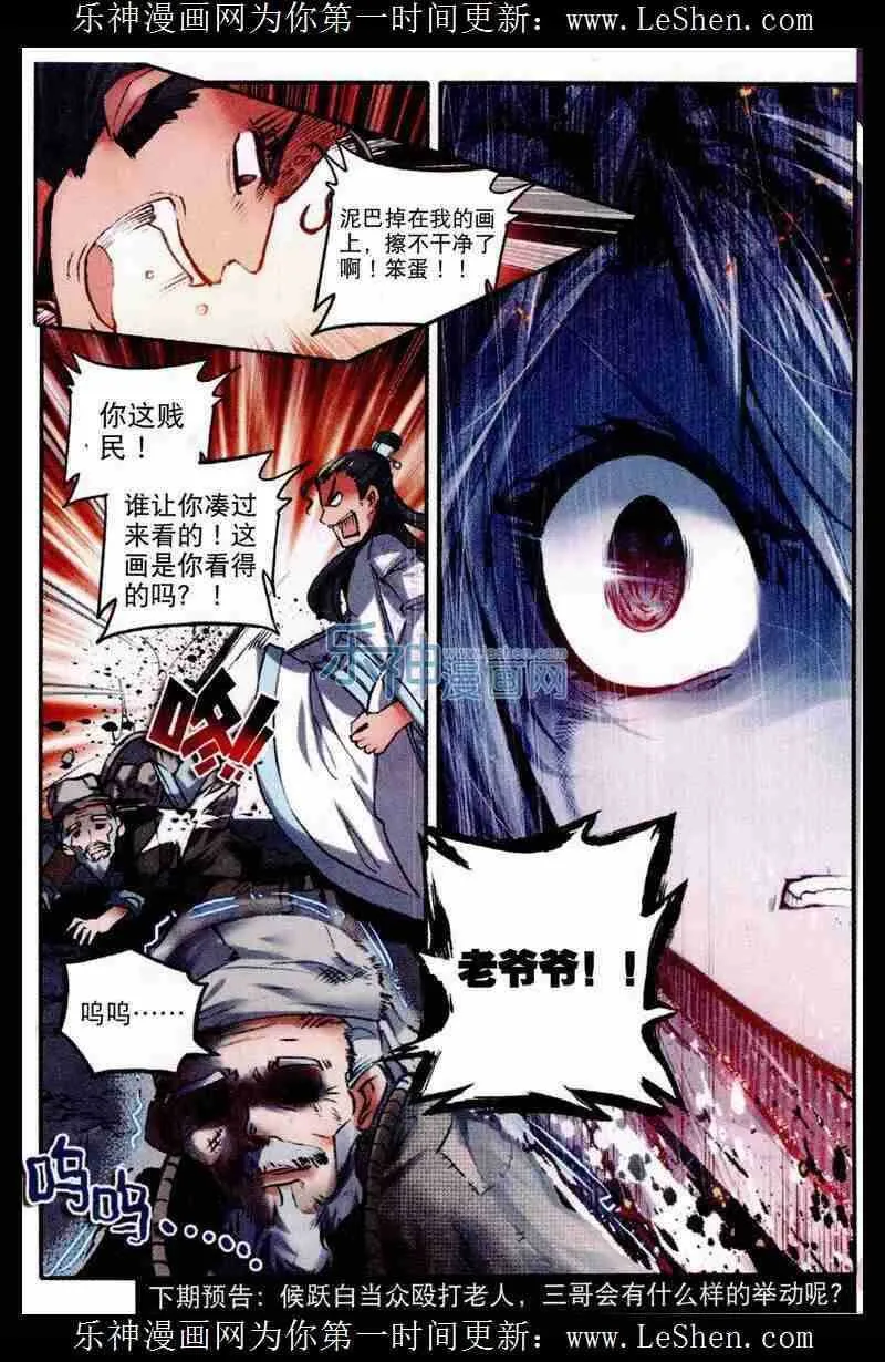 48 我和才子才女不得不说的事4