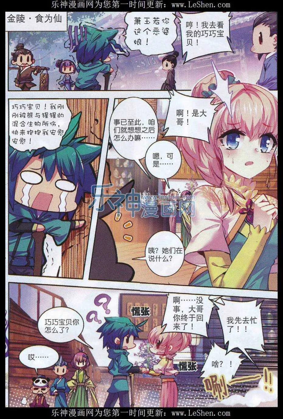 64 寿诞前夕3