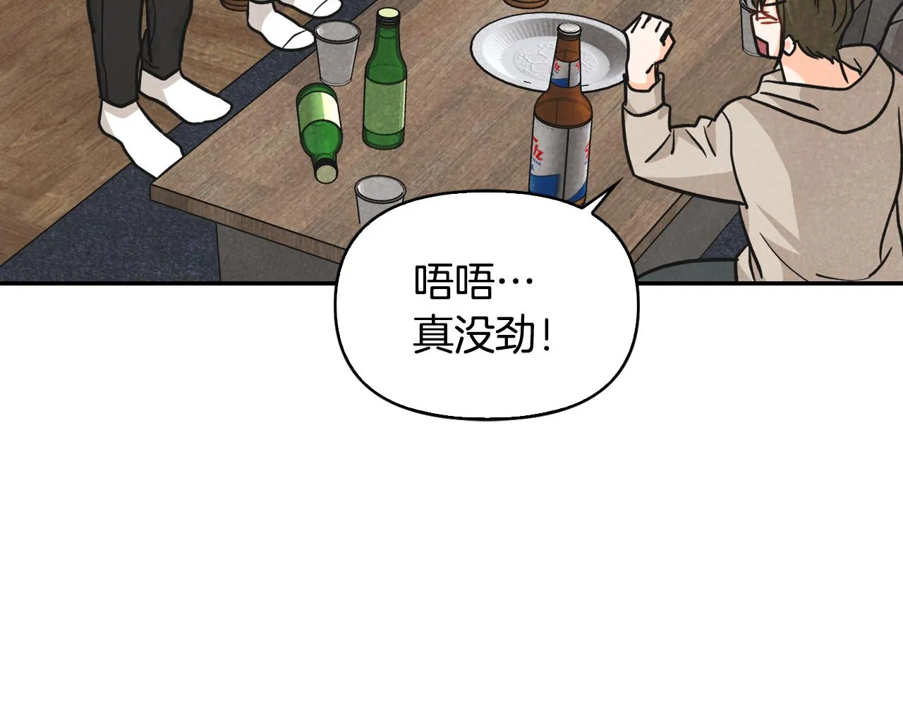 第14话 被告白4