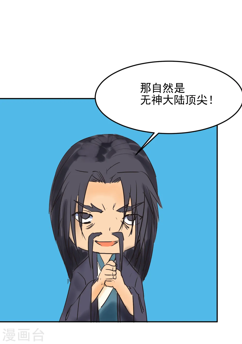 番外 儿童节快乐！2