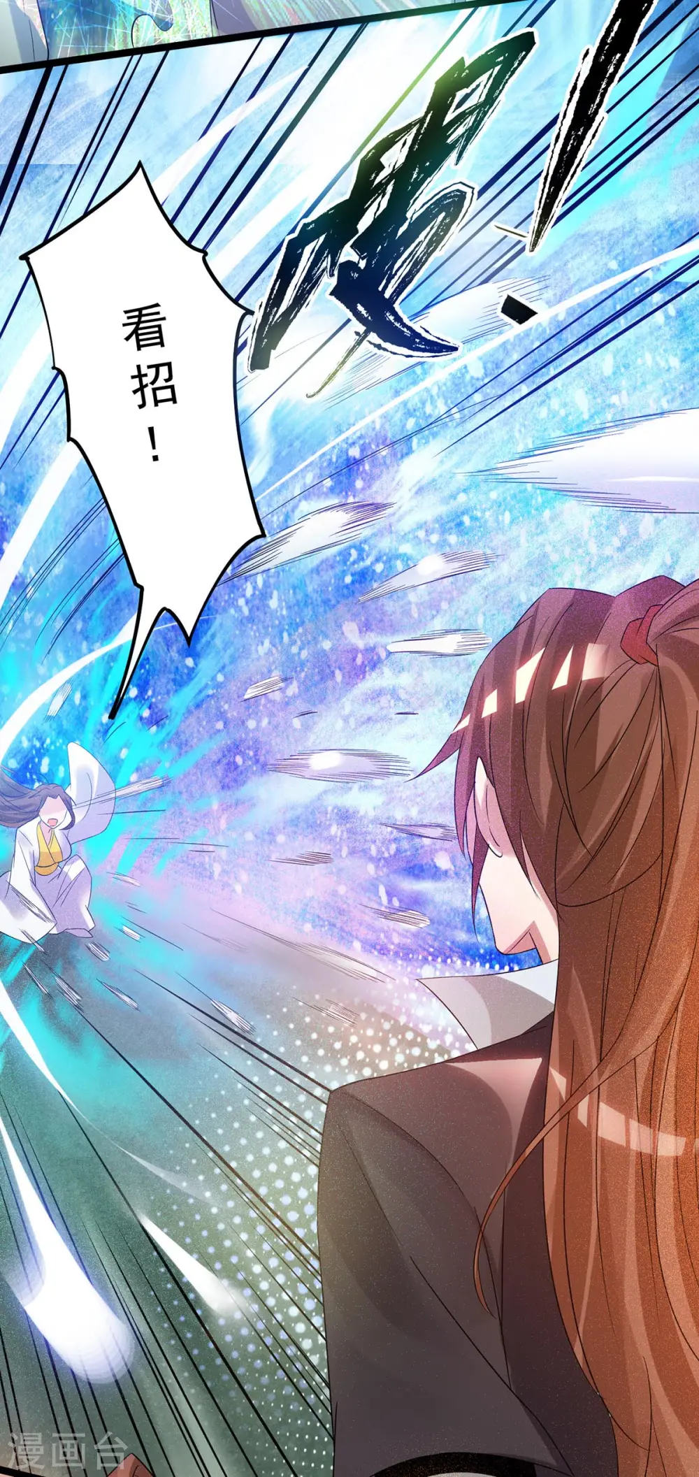 第23话 手感还挺好？2