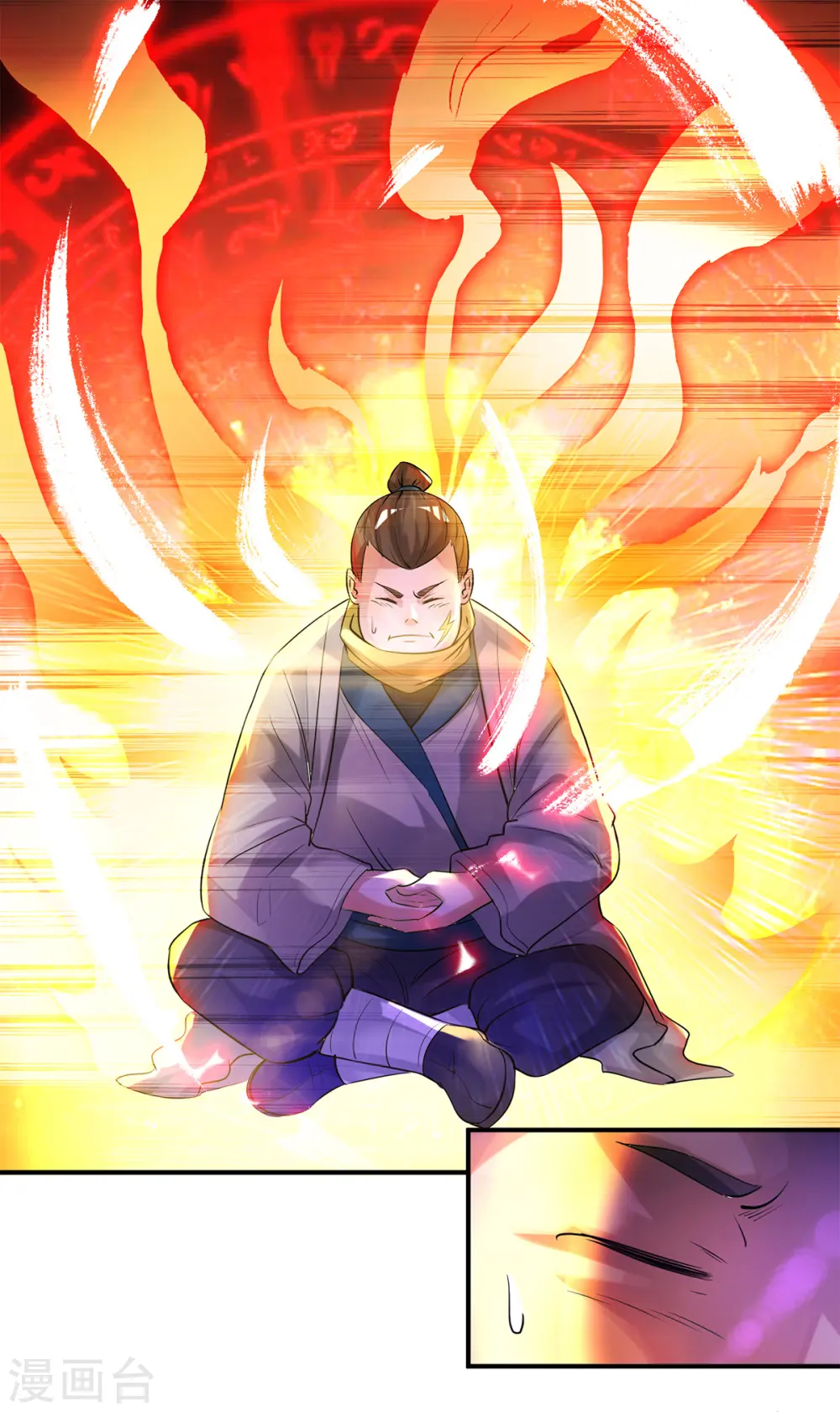 第23话 手感还挺好？1