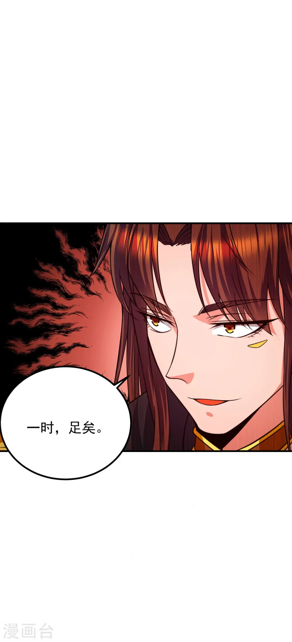 第104话 你的死期快到了0