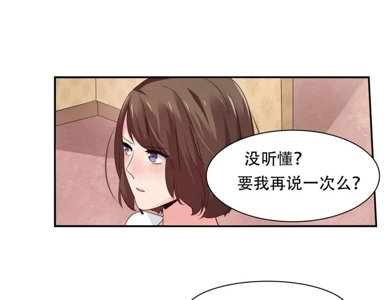 第24话 报复前妻（下）1