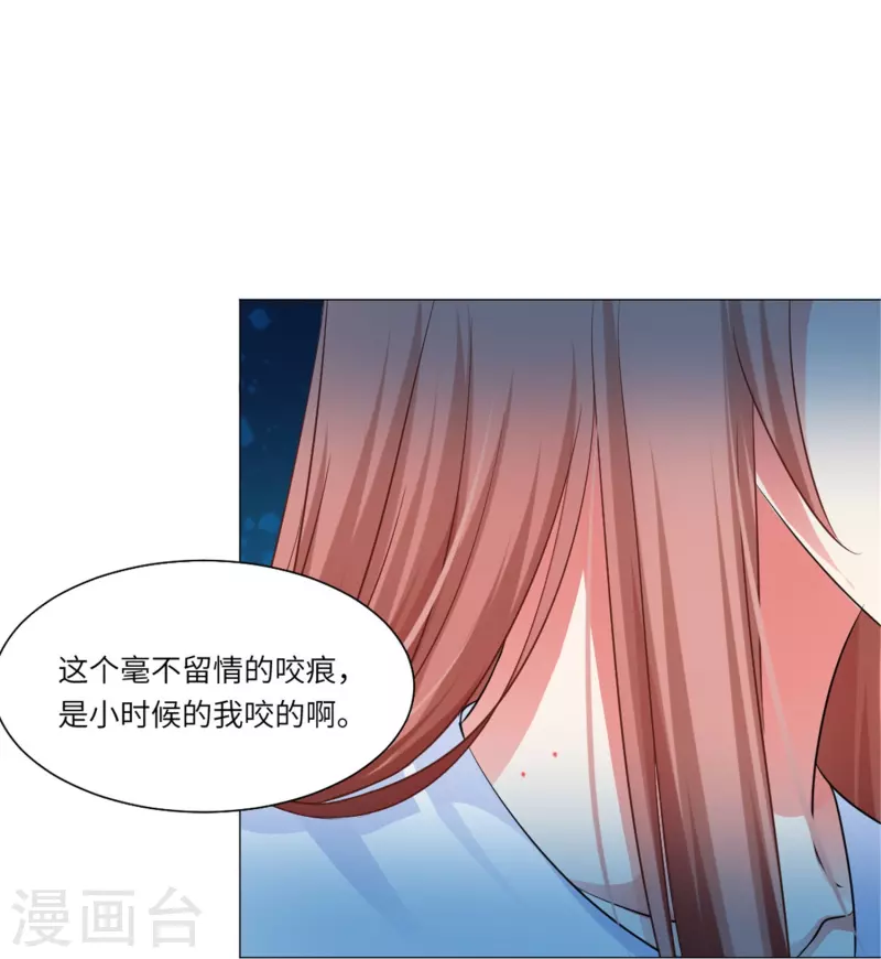 第35话 大白夜vs小白夜！2
