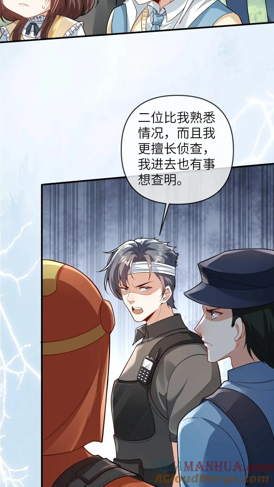 第136话 失运符2