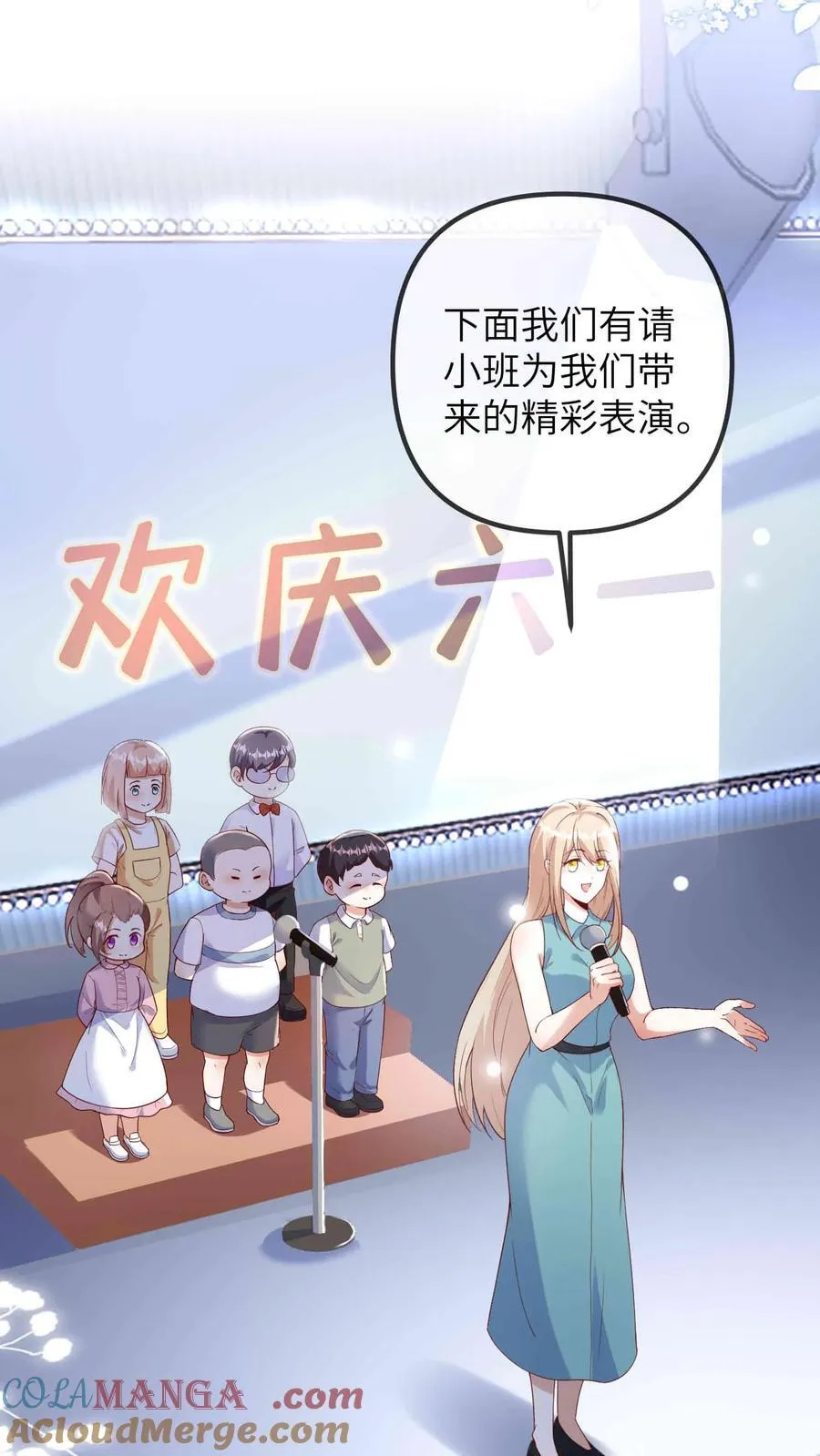第207话 大凶之兆4