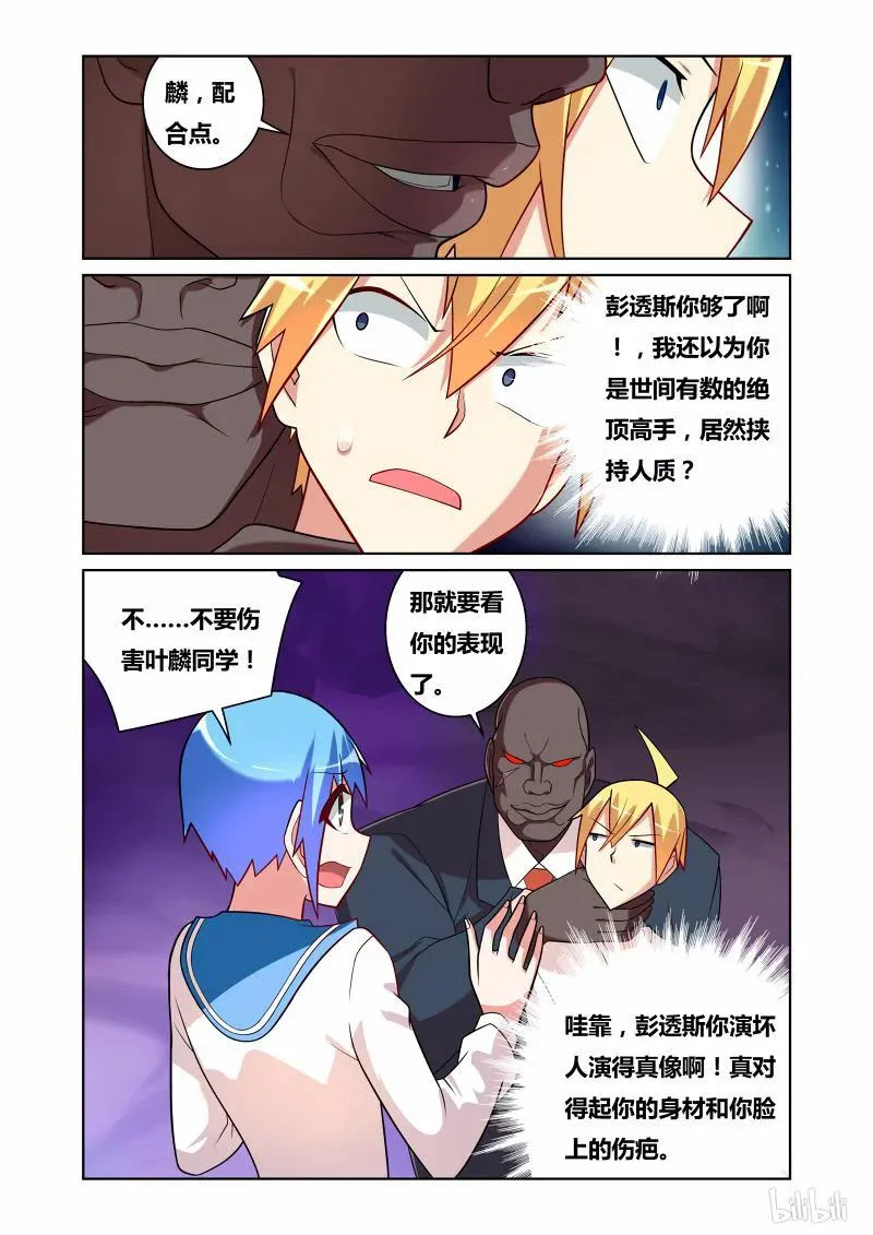69 剧烈运动3