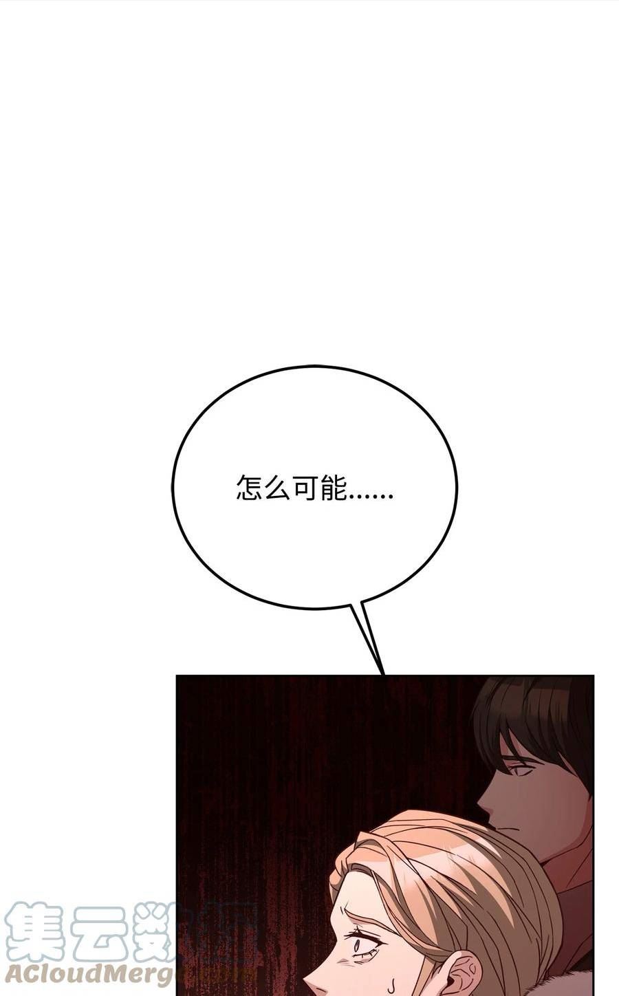 80 尘埃落定0