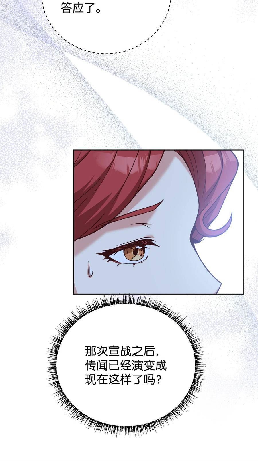 84 再遇同窗4