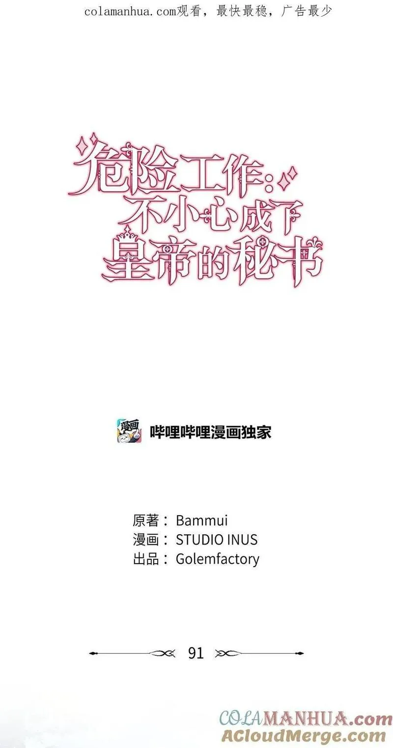 91 渣男的妄想0