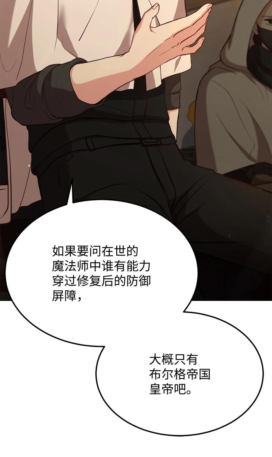 63 原来是你3