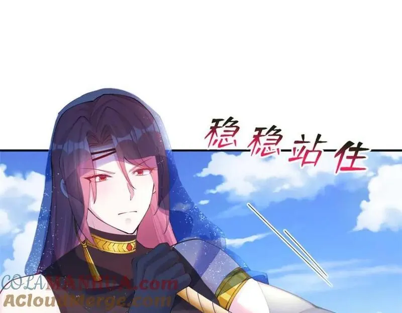 悠哉兽世：种种田，生生崽~漫画,4985图