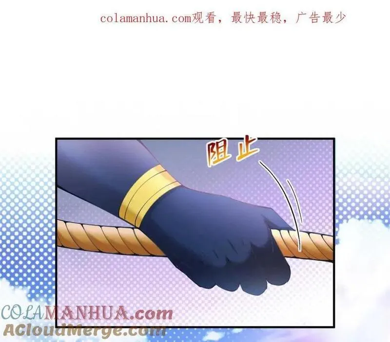 悠哉兽世：种种田，生生崽~漫画,4981图