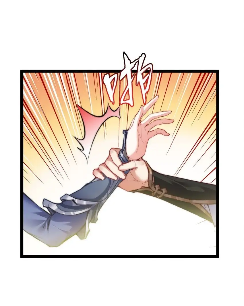 修真天命大反派漫画,010 少爷的酒3图