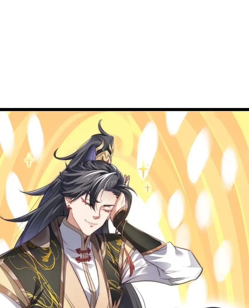 修真天命大反派漫画,012 强制任务5图