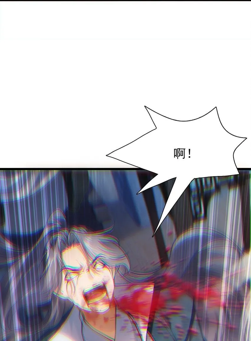修真之天命大废材免费读漫画,003 血誓之法5图