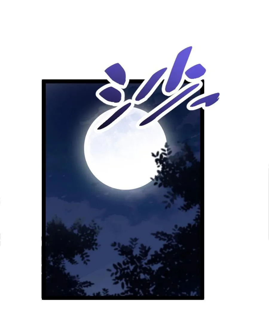 修真之天命大废材免费读漫画,023 赚钱2图