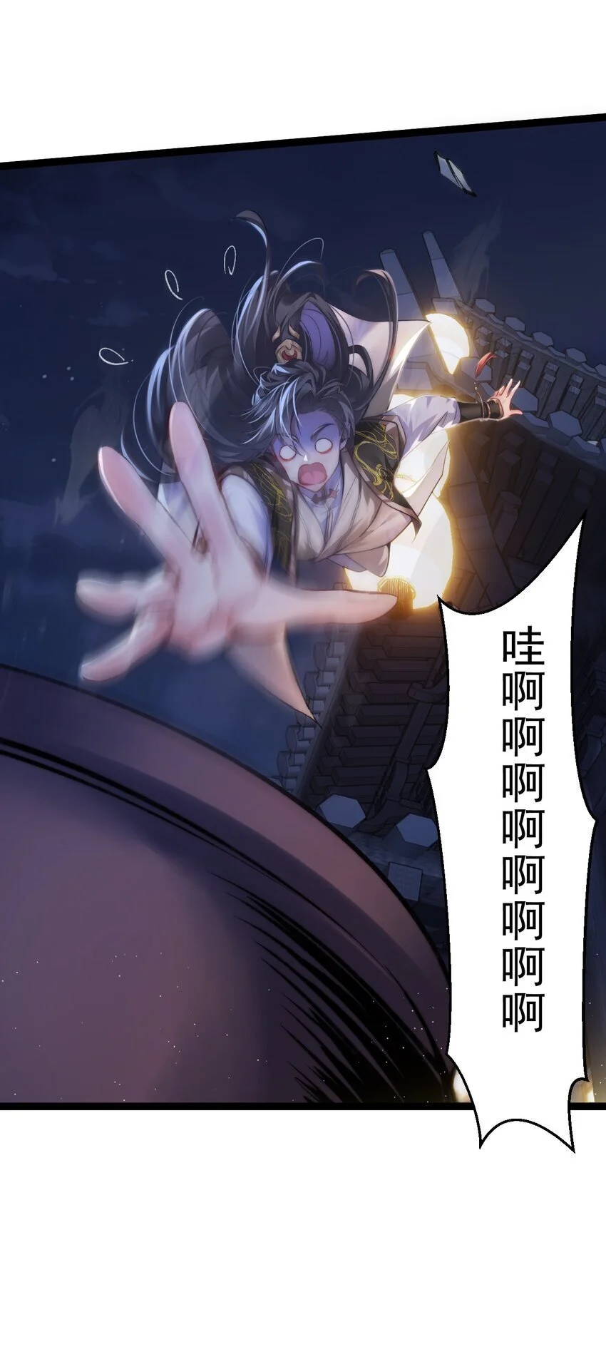 修真之天命大废材免费读漫画,011 少爷的话都听不见吗？5图