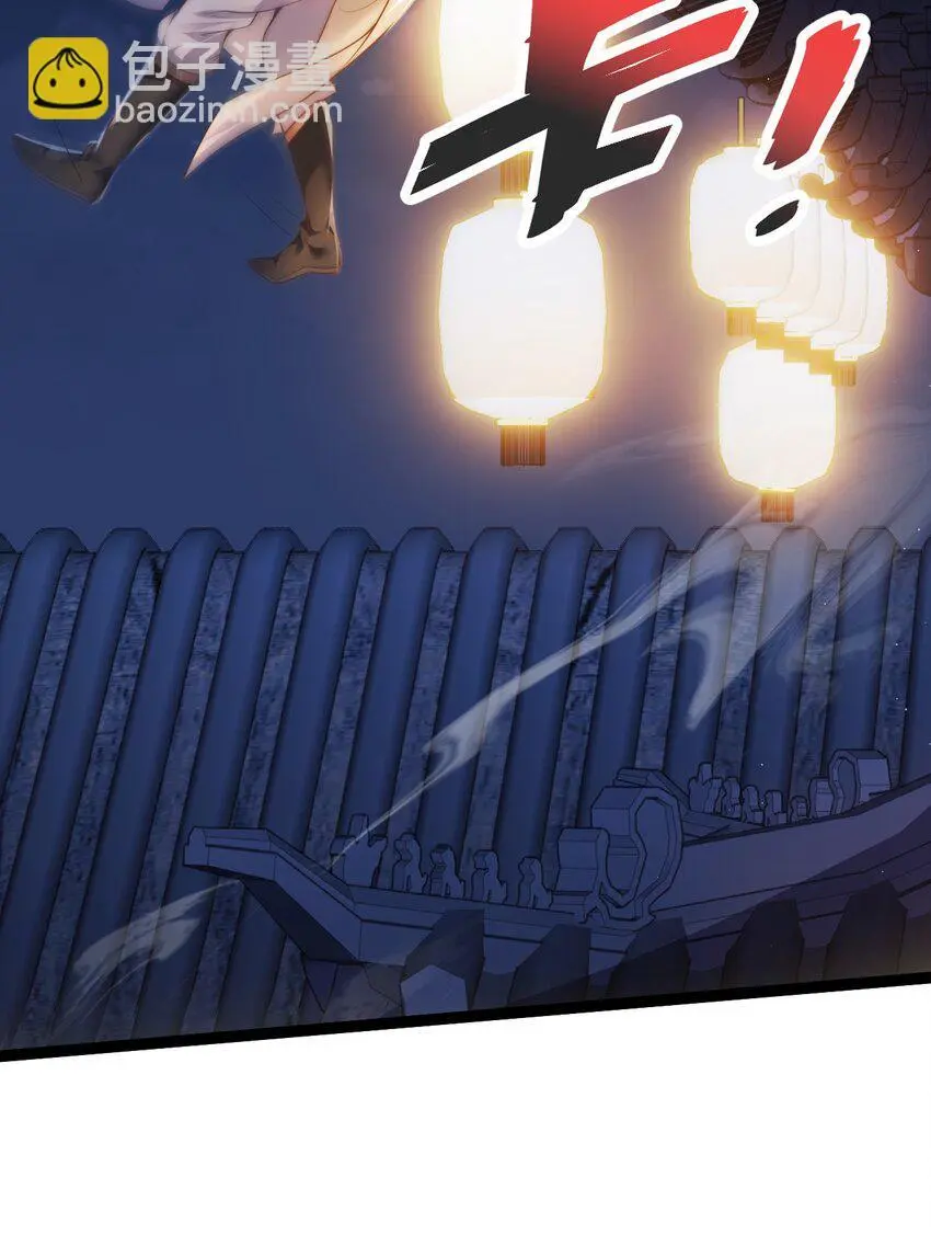 修真之天命大废材免费读漫画,011 少爷的话都听不见吗？4图
