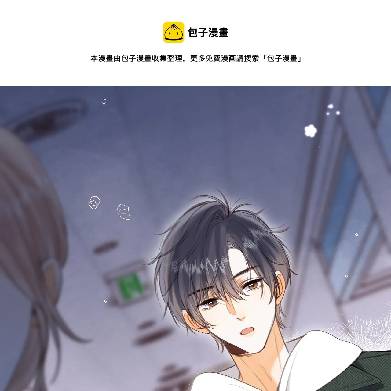 第二季11 便利贴0