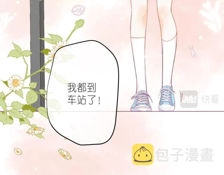 第12话 小如花3