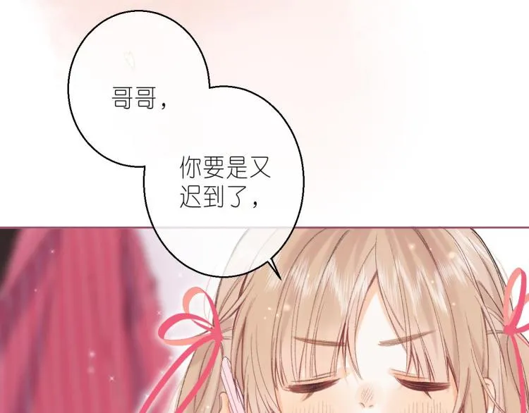 第12话 小如花4