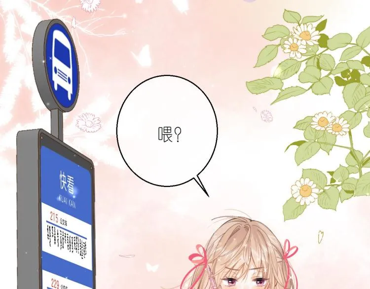 第12话 小如花1