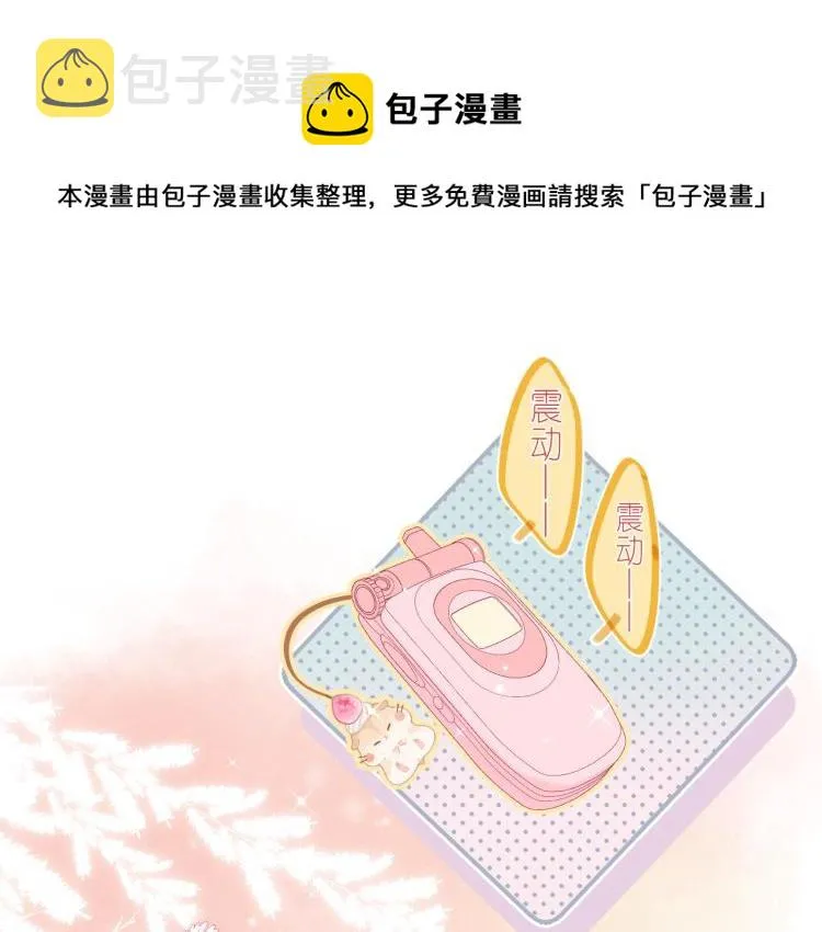第12话 小如花0