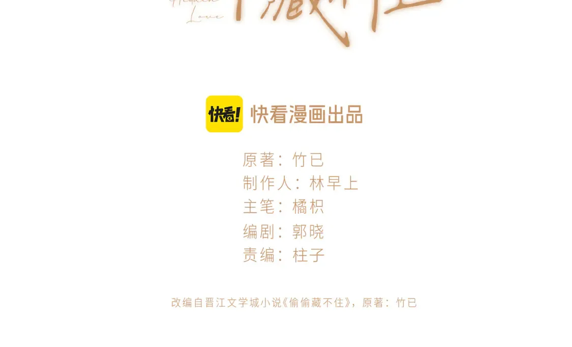第4季 05话 牵手还是牵手2