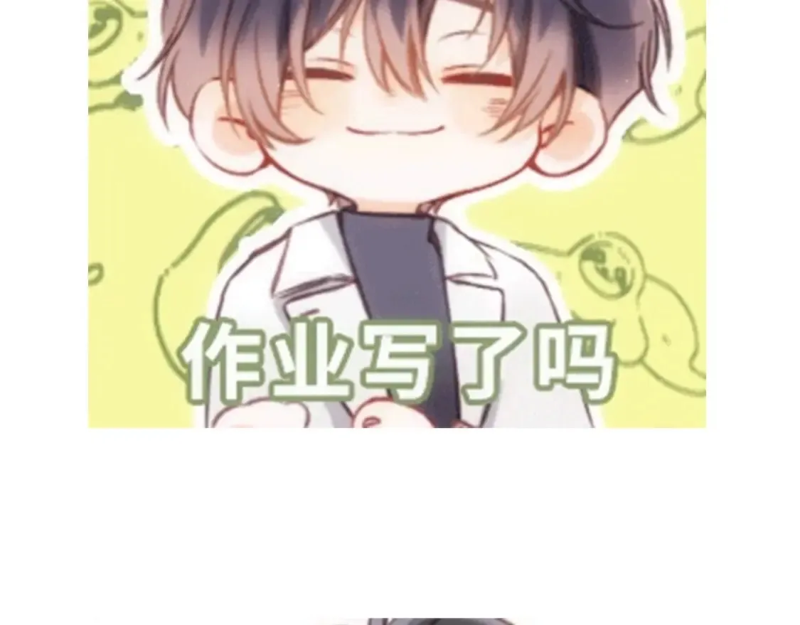 第31期 收集可可爱爱4