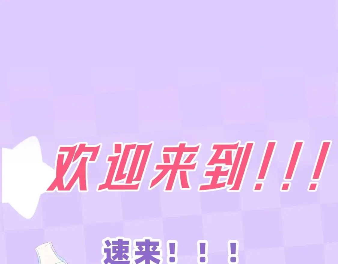 第31期 收集可可爱爱2