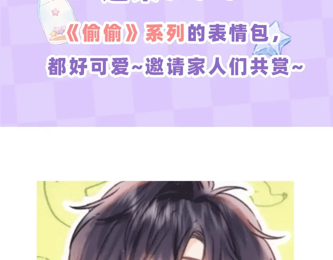第31期 收集可可爱爱3