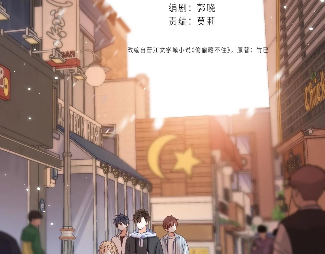第33话 我家小孩1