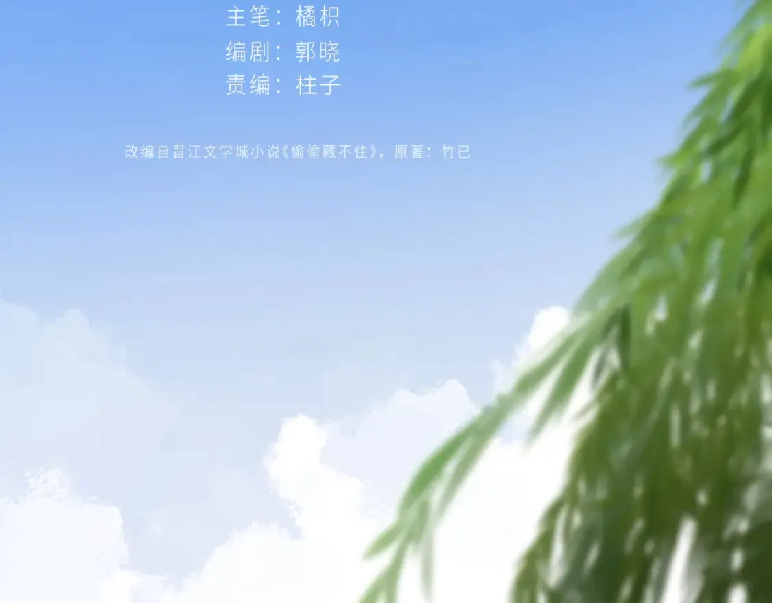 番外：今日便是嘉期1