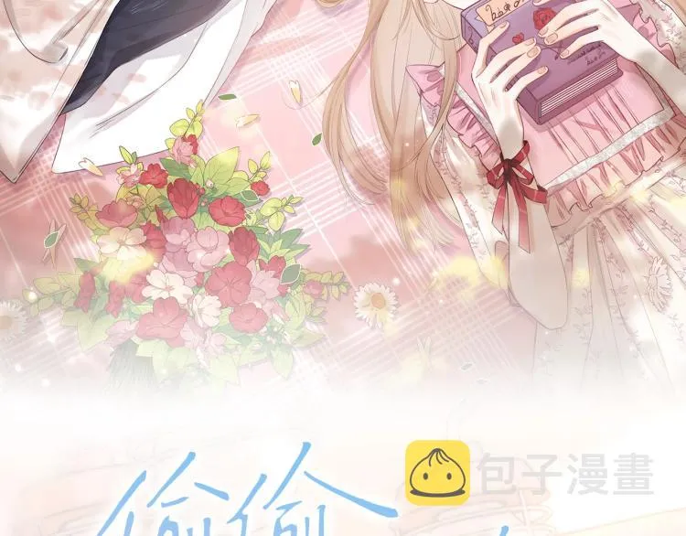 7月15日偷偷上线！1