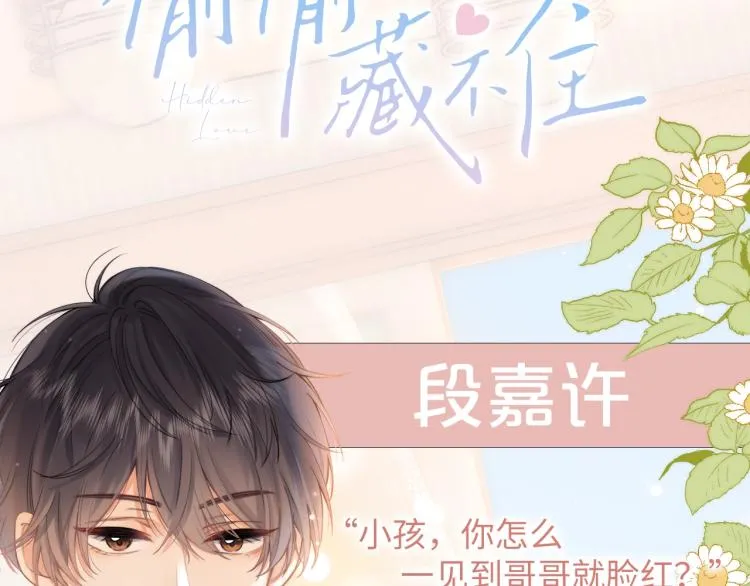 7月15日偷偷上线！2