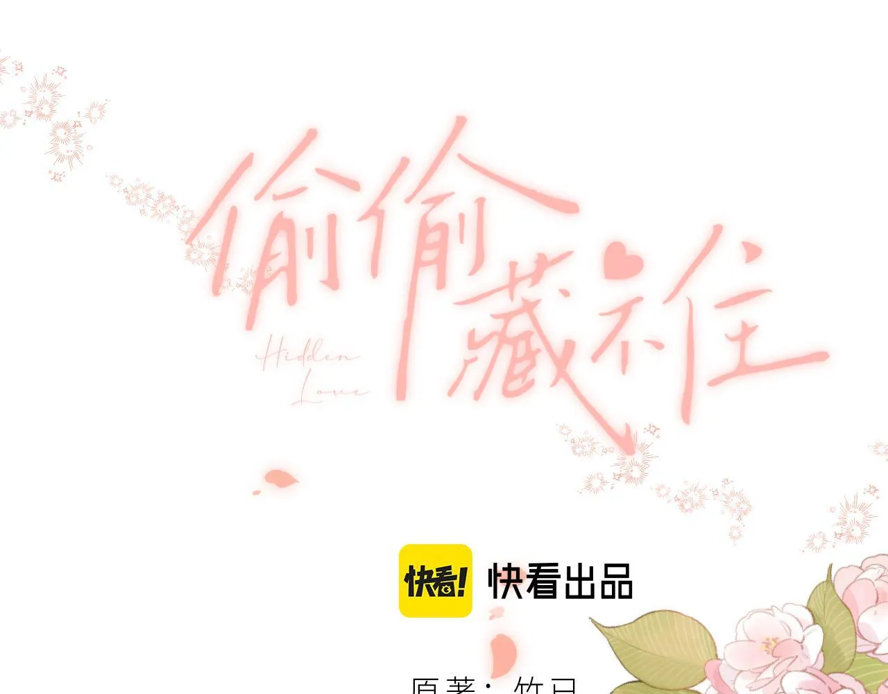 第二季05 拉哥哥起来0