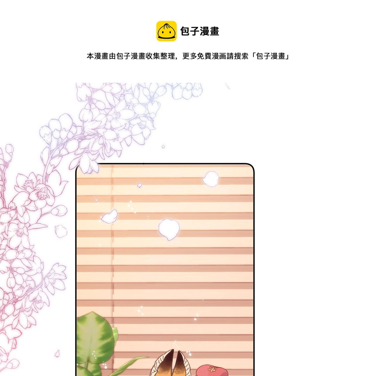 第19话 多吃亏啊0