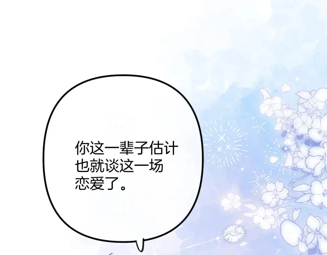 44 假如0