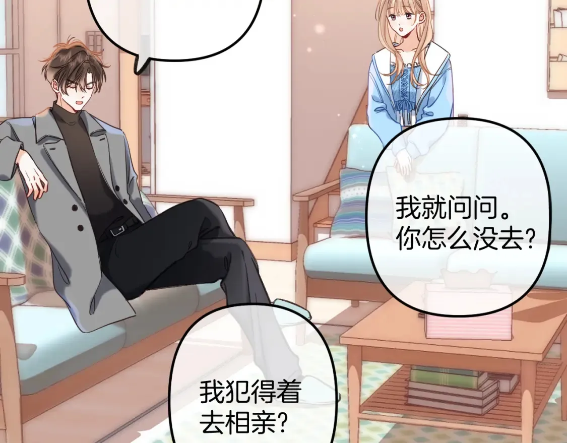 第二季21 怎么不行？2