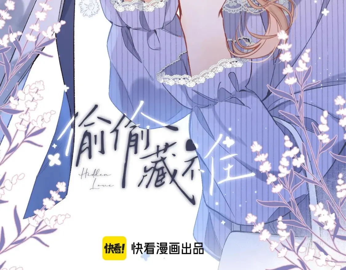 38 我可以亲你吗2