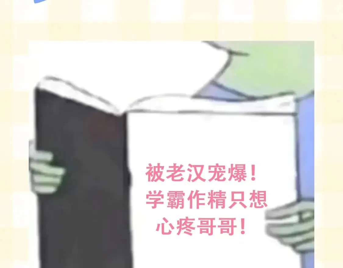 第25期 假如用这种方式打开偷偷藏不住…（日更中4