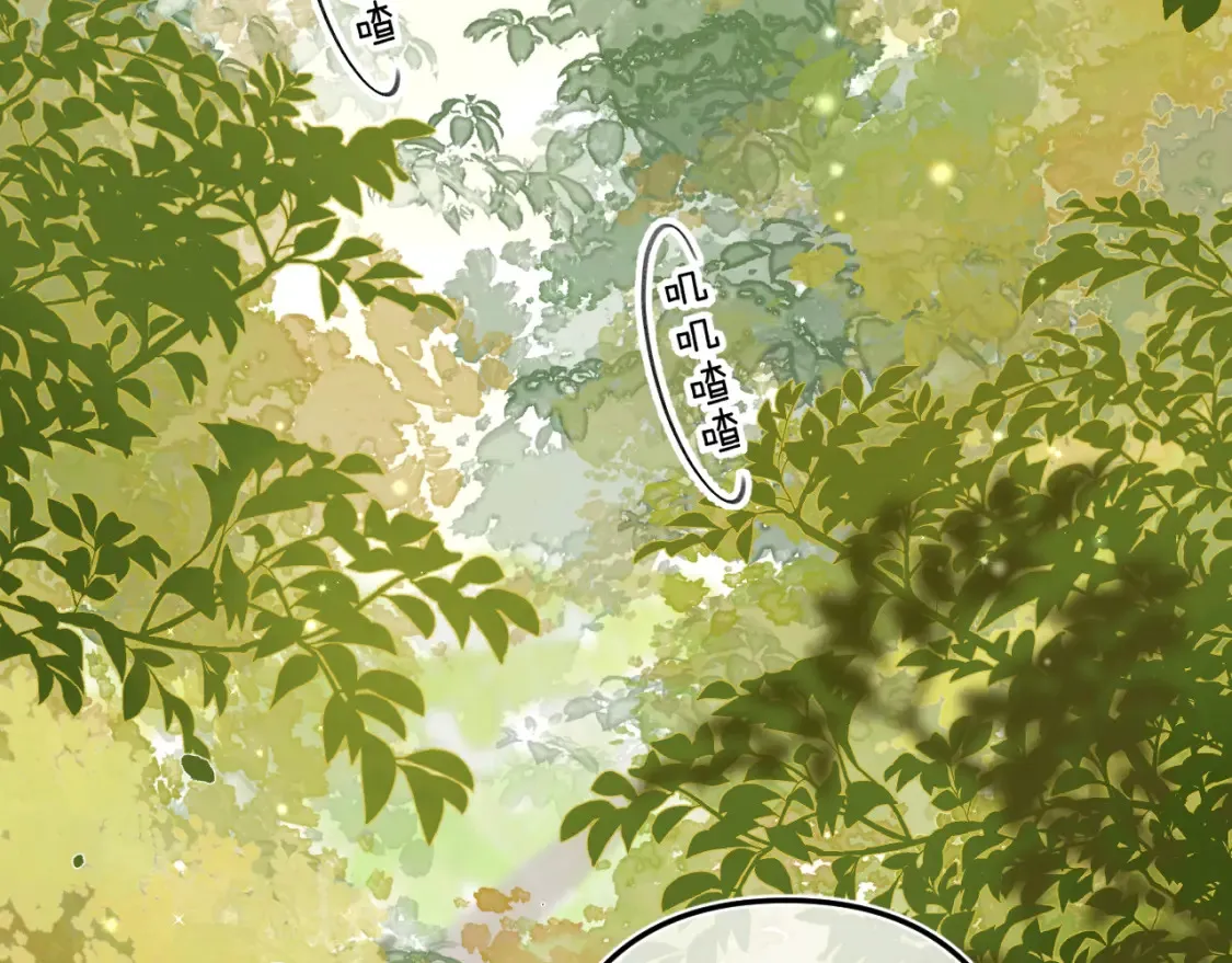 国庆小番外3