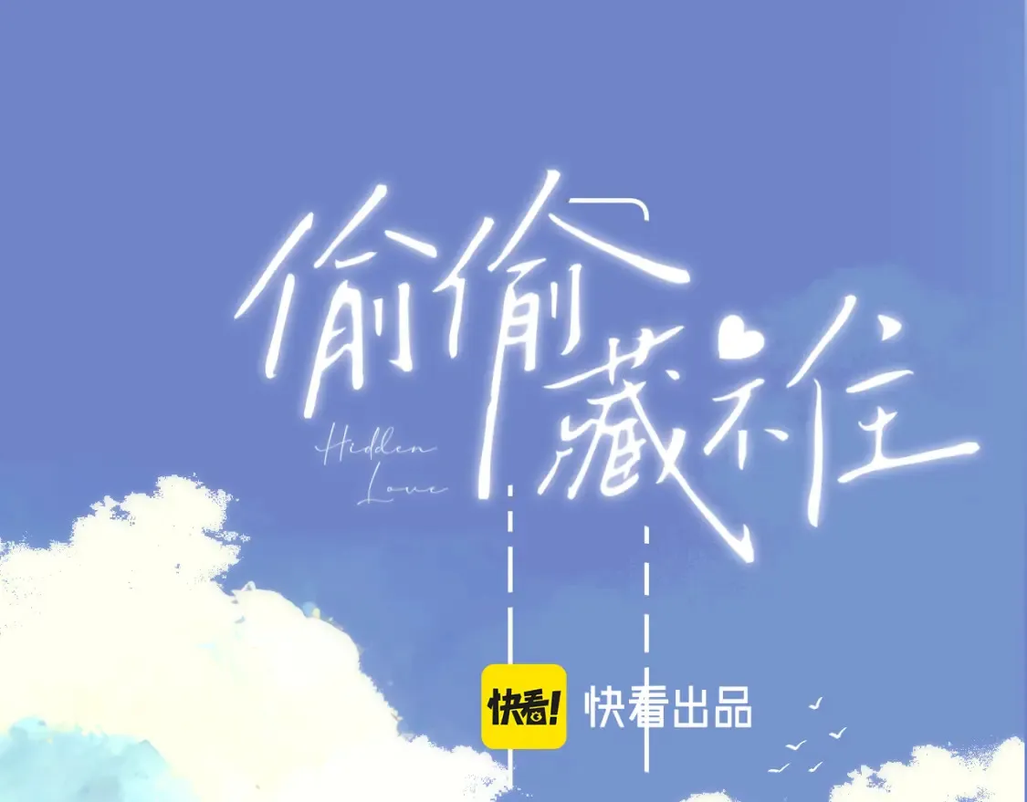 国庆小番外0