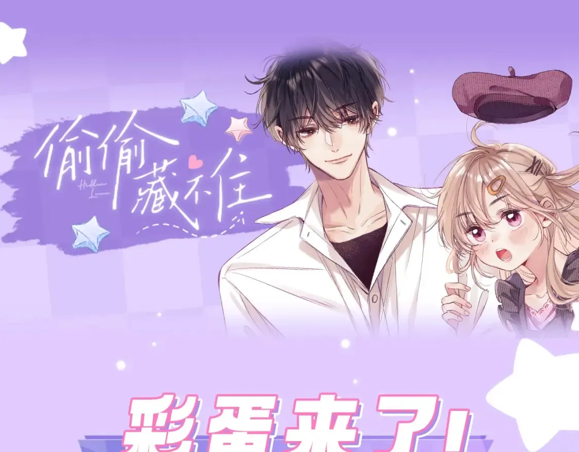 第38期 搞点事：角色手机锁屏0