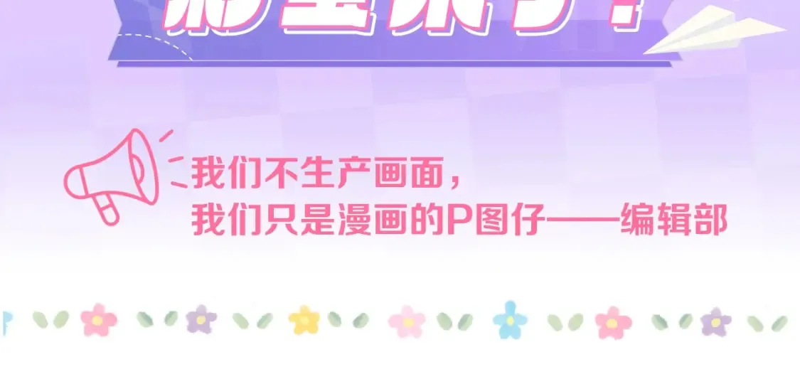 第38期 搞点事：角色手机锁屏1