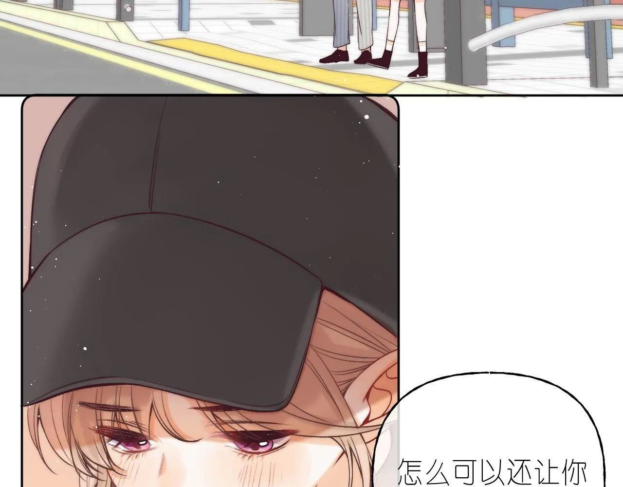 第22话 买糖基金3